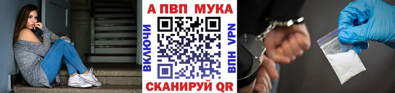 A PVP Соль  OMG tor  Суворов  цена наркотик 