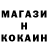 ТГК гашишное масло Brandon Workman