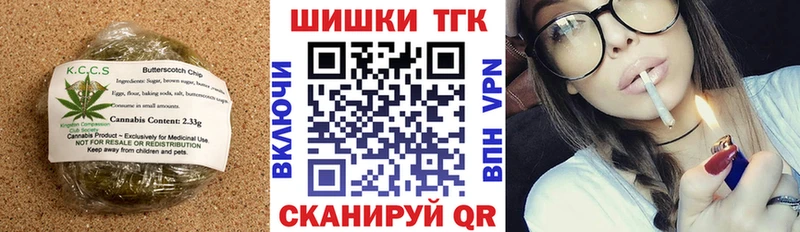 цена   Суворов  Печенье с ТГК конопля 