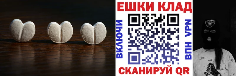 ЭКСТАЗИ XTC  Суворов 