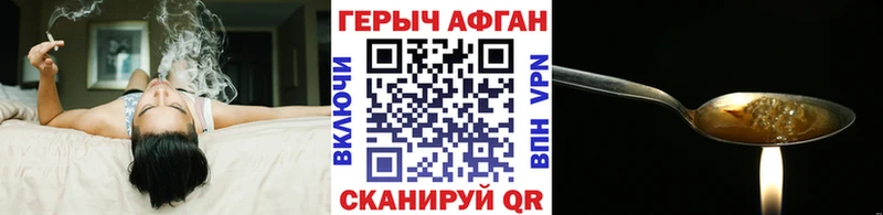 Героин афганец Суворов