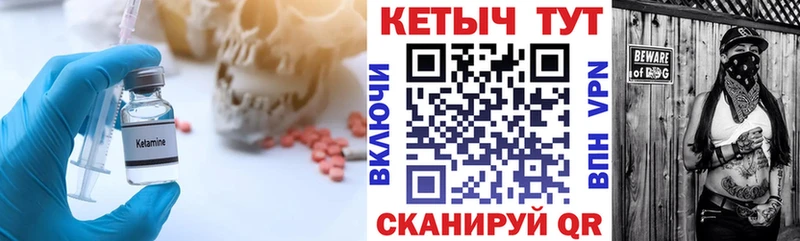 Кетамин VHQ Суворов