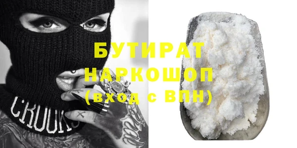 трава Балабаново