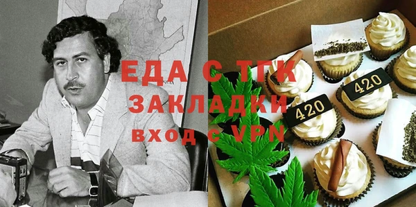 трава Балабаново
