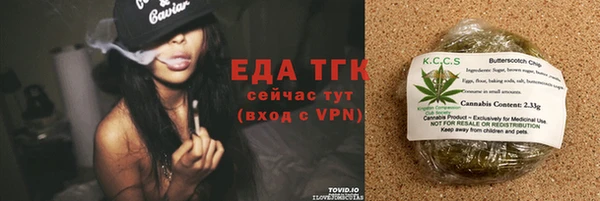 трава Балабаново