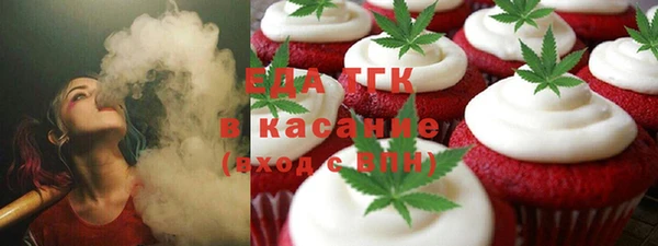 мефедрон Баксан