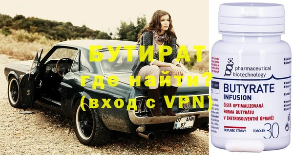 трава Балабаново