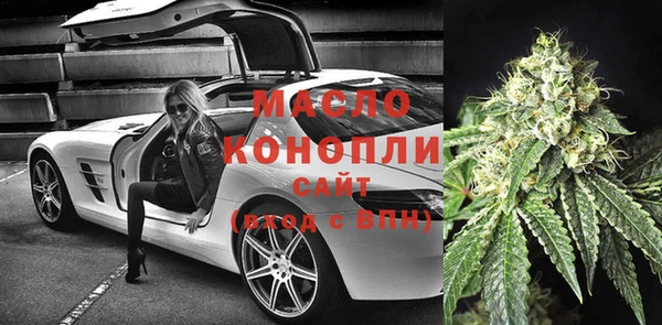 MDMA Premium VHQ Балахна