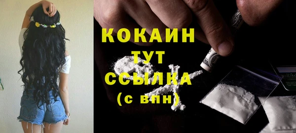 трава Балабаново