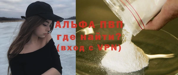 трава Балабаново
