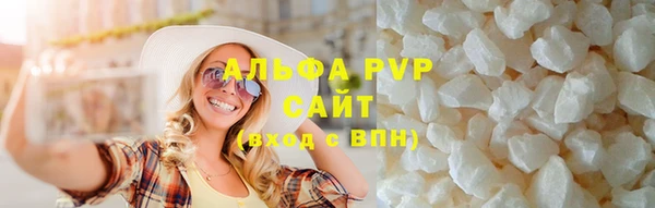 трава Балабаново