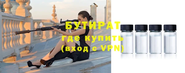 MDMA Premium VHQ Балахна