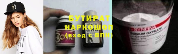 мефедрон Баксан