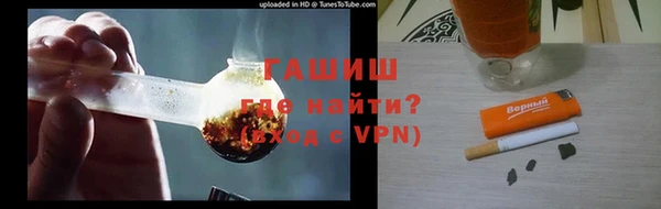 трава Балабаново