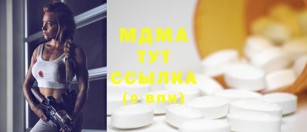 MDMA Premium VHQ Балахна