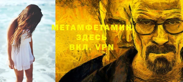 мефедрон Баксан
