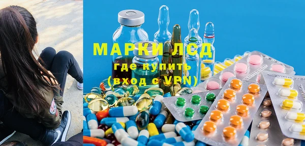 MDMA Premium VHQ Балахна