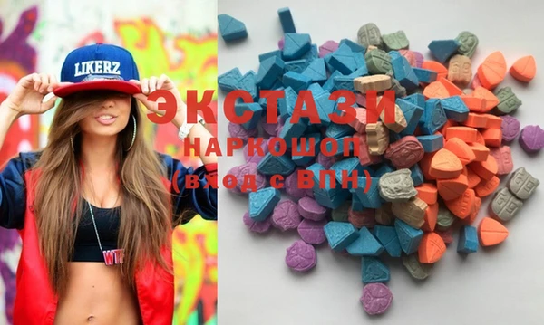 MDMA Premium VHQ Балахна