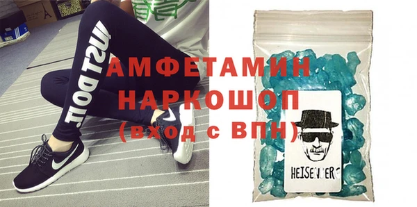 мефедрон Баксан