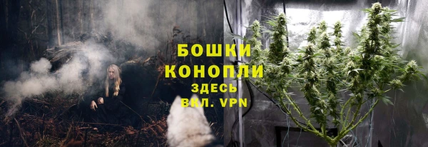трава Балабаново