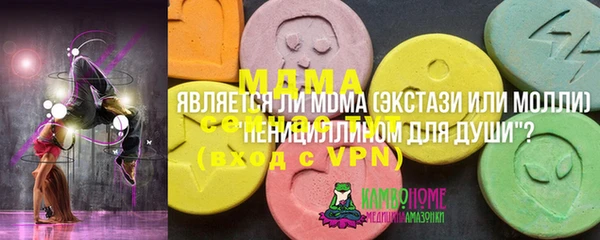 мефедрон Баксан