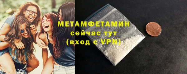 трава Балабаново