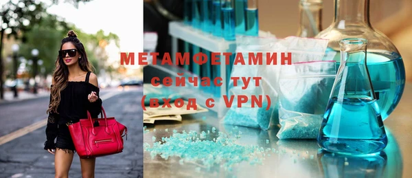 мефедрон Баксан