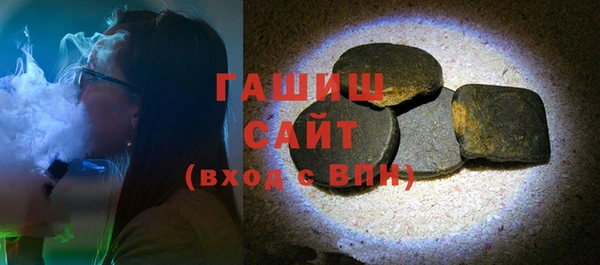 трава Балабаново