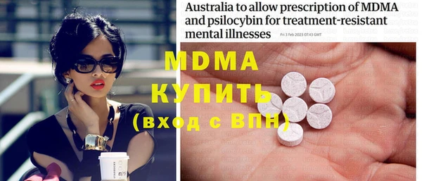 MDMA Premium VHQ Балахна