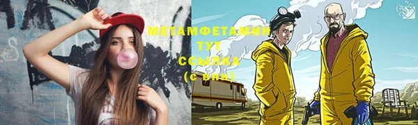 трава Балабаново