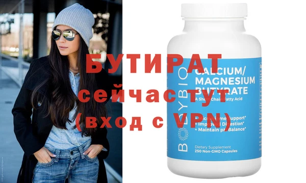 трава Балабаново
