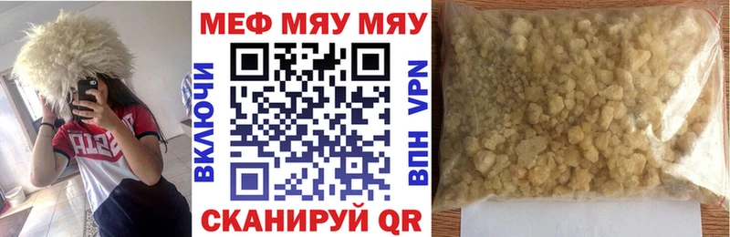 купить наркотики цена  Суворов  МЕФ mephedrone 