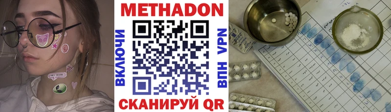 магазин продажи   Суворов  МЕТАДОН мёд 