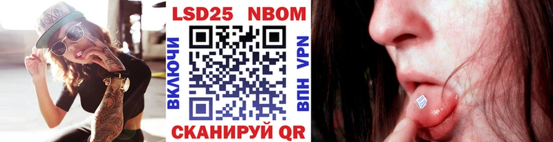 Марки NBOMe 1,8мг  ссылка на мегу маркетплейс  Суворов 